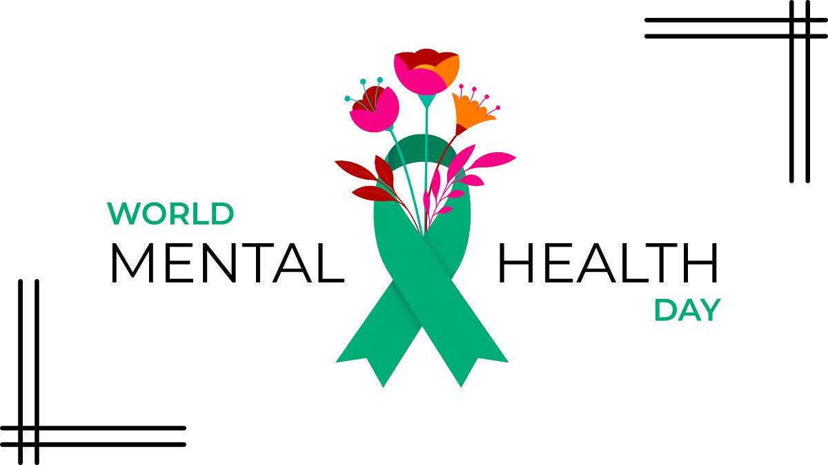 World Mental Health Day 2023 آج منایا جارہا ہے ورلڈ مینٹل ہیلتھ ڈے