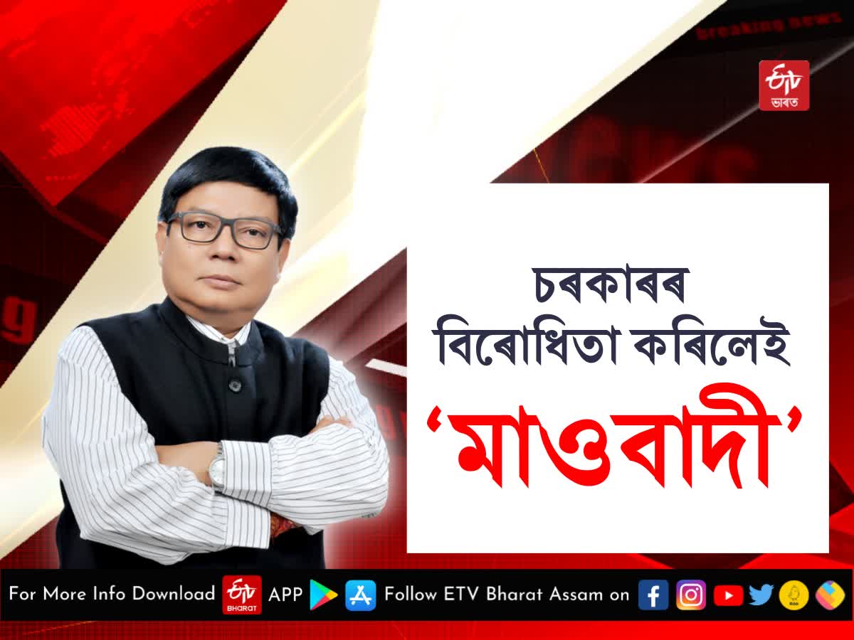 Debabrat Saikia On Akhil Gogoi Nia Case