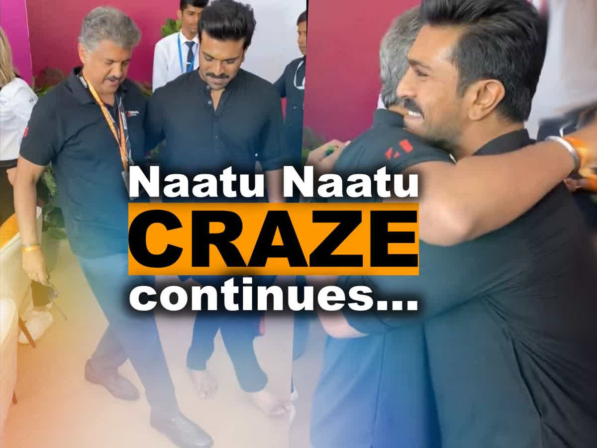 Watch Ram Charan Teaches Naatu Naatu Hookstep To Anand Mahindra At