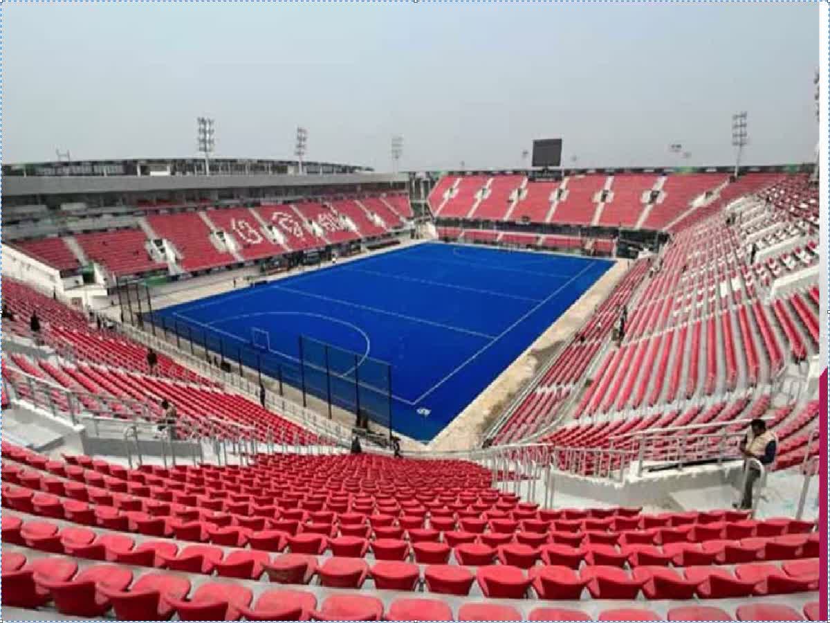 Birsa Munda Hockey Stadium Cm