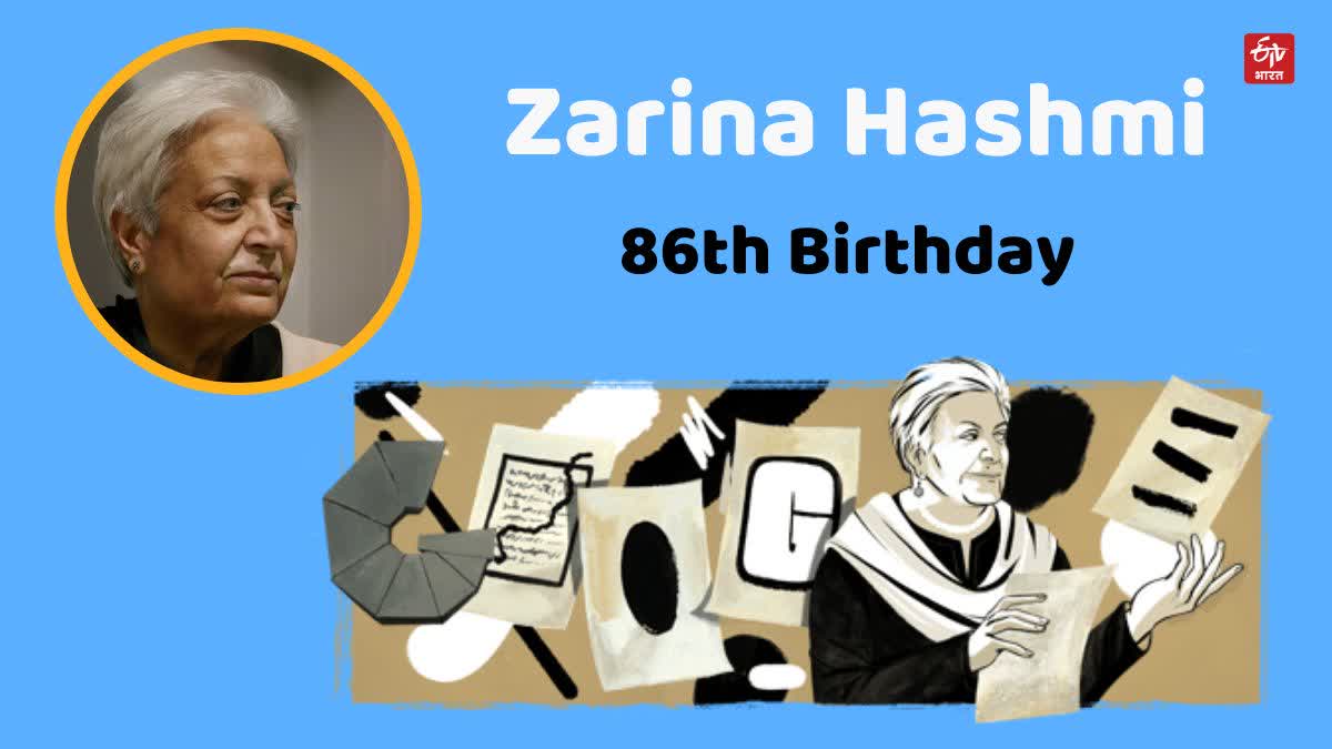 Google Doodle On Zarina Hashmi गगल न भरतय मल क अमरक कलकर