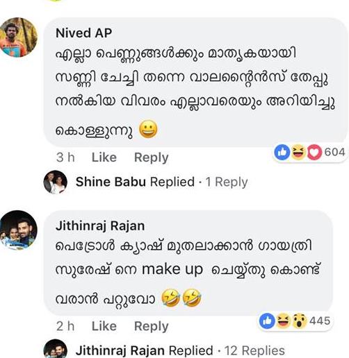 ആരാധകരുടെ കമൻ്റ്