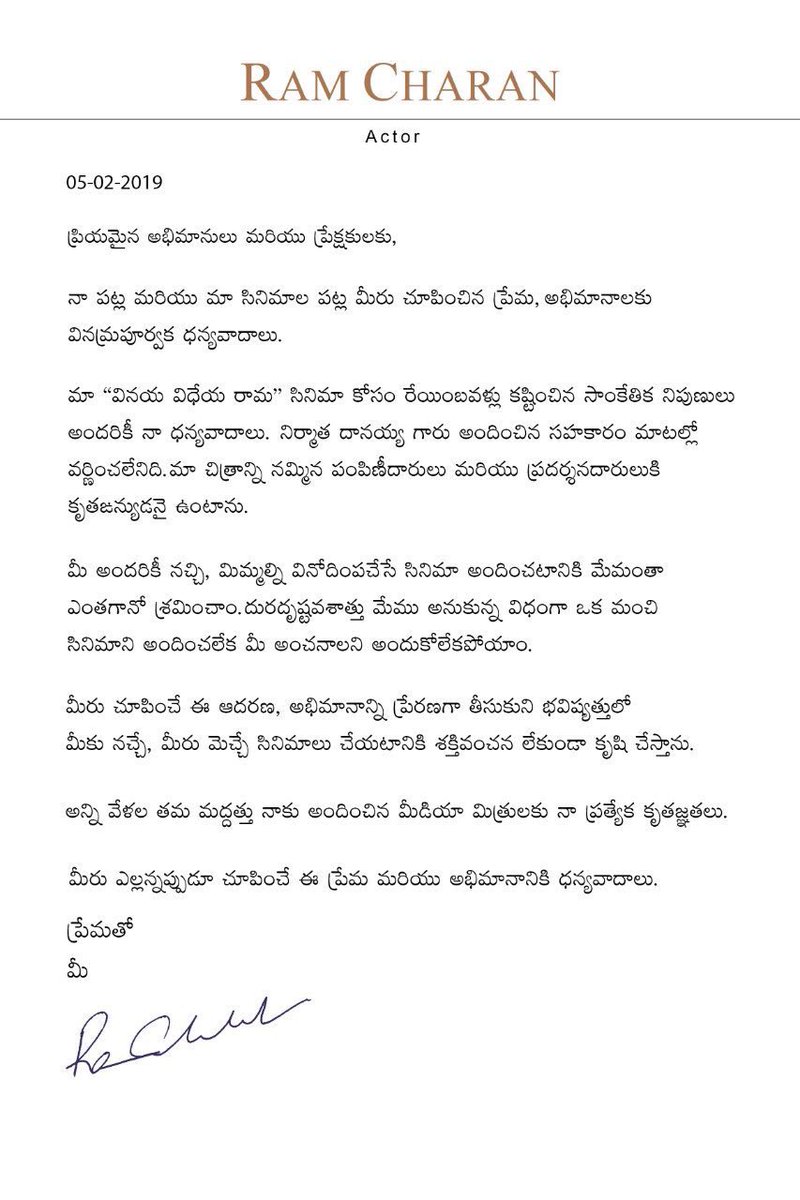 రాంచరణ్