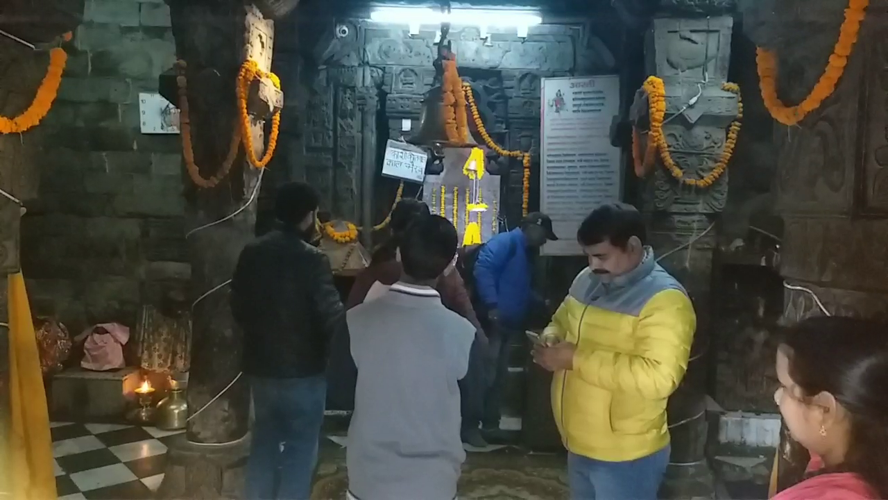 बाबा भूतनाथ मंदिर