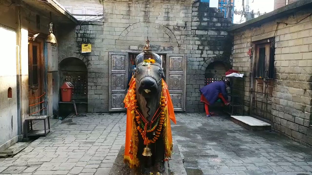 बाबा भूतनाथ मंदिर