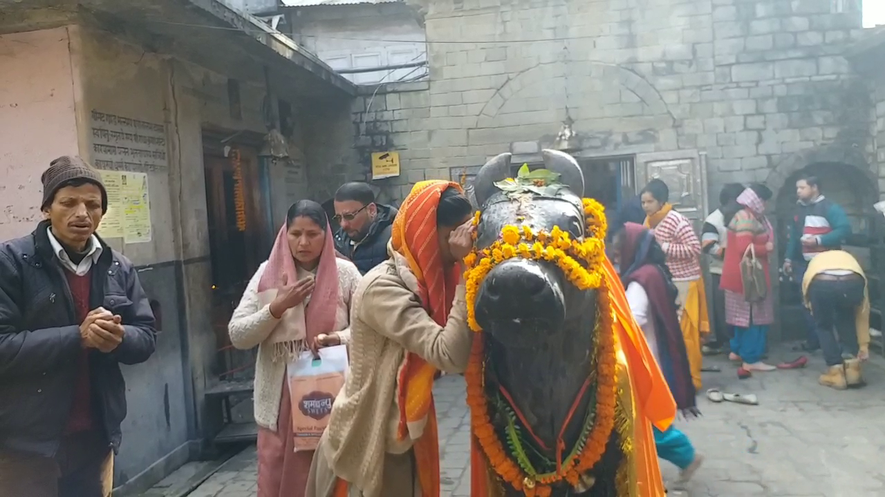 बाबा भूतनाथ मंदिर