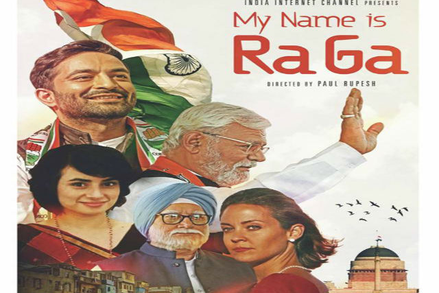 my name is raga movie