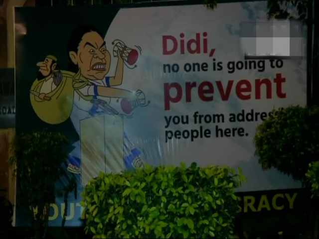 Poster taking a jibe at Mamata Banerjee