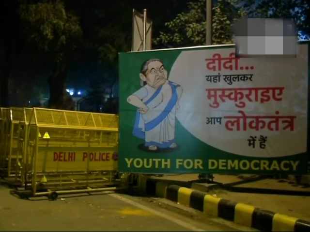 Poster taking a jibe at Mamata Banerjee