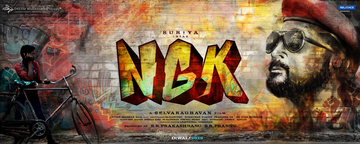 U CERTIFICATE FOR SURYA'S NGK