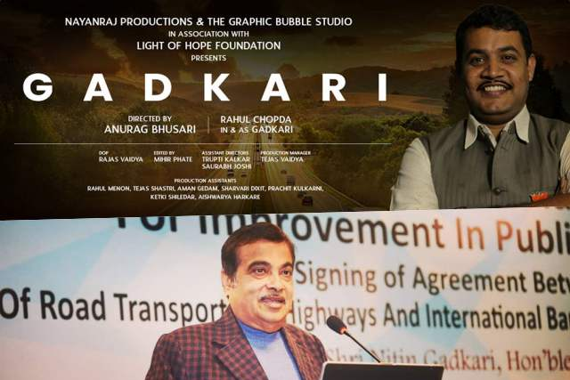 nitin gadkari