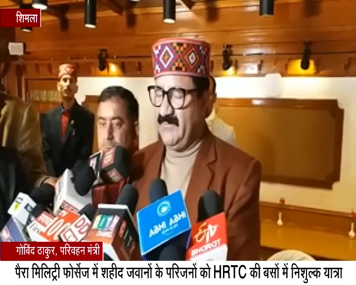 shimla, Families of martyred soldiers, free travel in hrtc buses, शिमला, एचआरटीसी की बोर्ड ऑफ डायरेक्टर (बीओडी) की बैठक, ईटीवी भारत