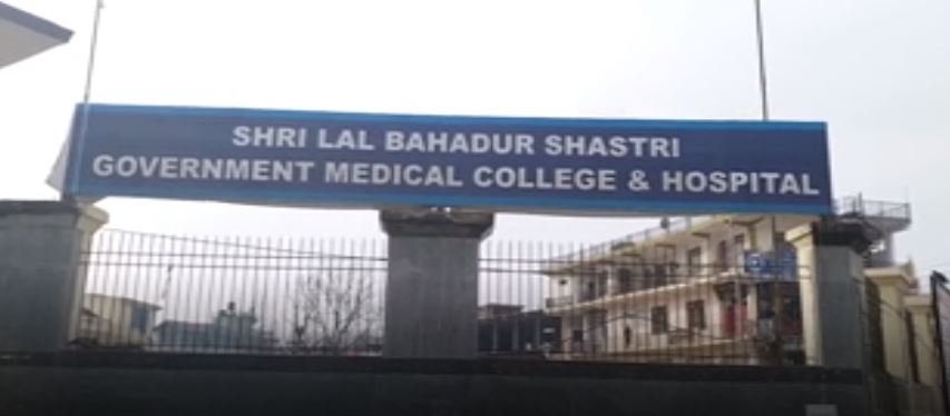 medical college nerchowk