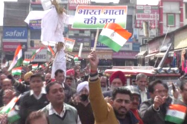 haryana, haryananews, topnews, protest, pulwamaattack