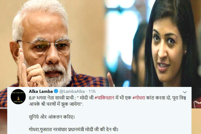 Alka lamba tweet on PM Modi sadhvi prachi controversial statement Godhra riots