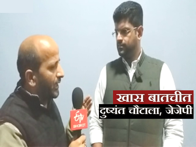 special talk with dushyant chautala