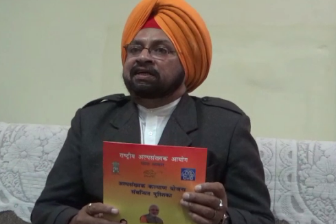 haryana  haryananews  topnews  minority commission  manjeet singh