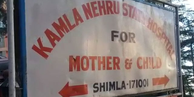 kamla nehru hospital