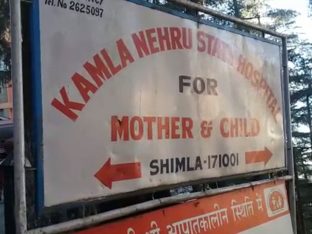 kamla nehru hospital