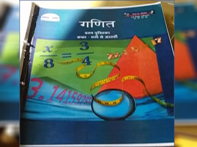 shimla, question Bank Booklet, students learning skills, शिमला, शिक्षा विभाग, बुकलेट्स, क्वेश्चन बैंक, सर्व शिक्षा अभियान के परियोजना निदेशक आशीष कोहली, ईटीवी भारत