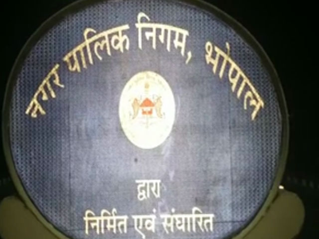 bhopal,mp