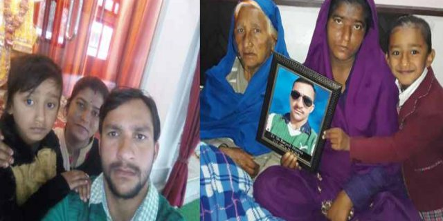 Martyr brijesh wife spoke on surgical strike