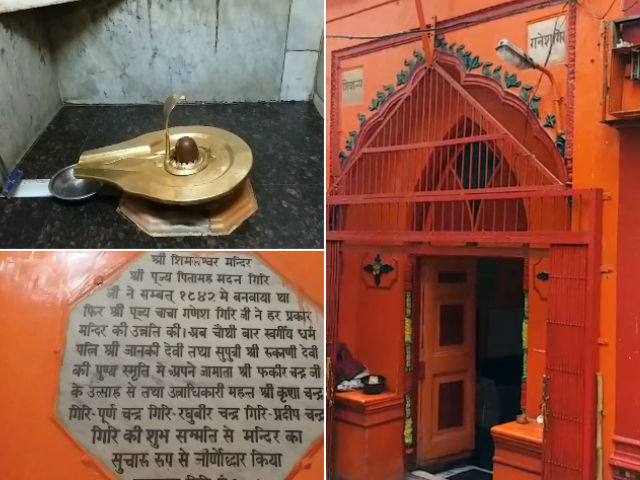 shiv temple