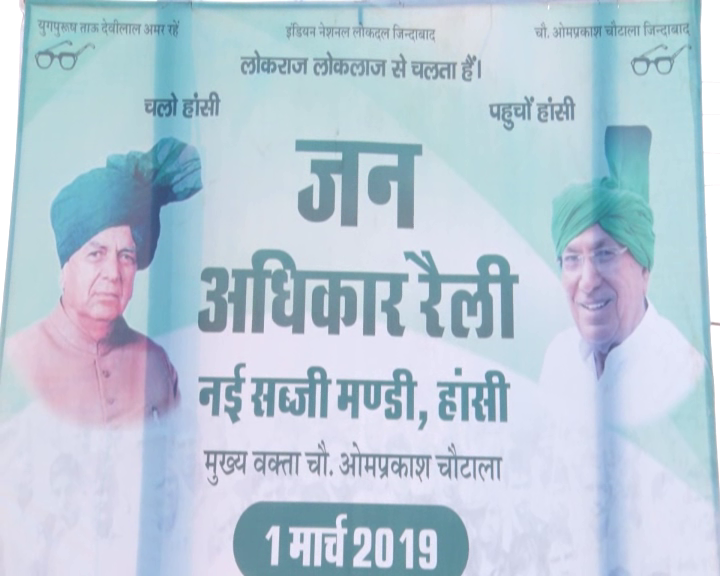 Karn Chautala