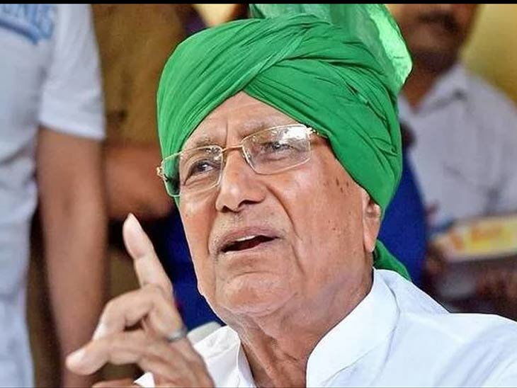 op chautala