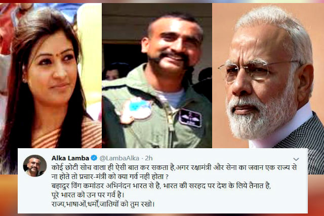 alka lamba tweet