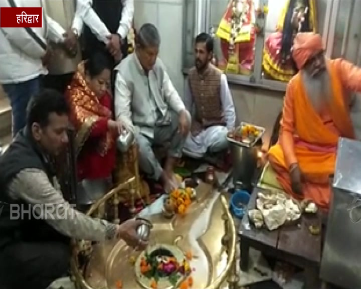 harish rawat reached haridwar did lord shiva pooja