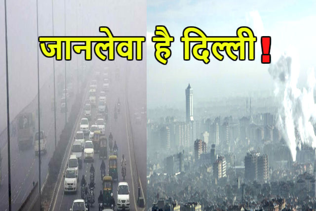 delhi is a world most polluted capital environment ngo greenpeace india