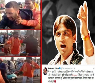 kumar vishwas angry reaction on goons attack on kashmiri youth