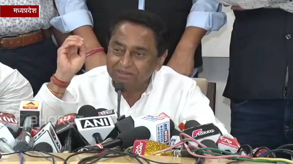 cm kamalnath