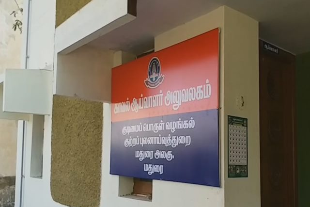 ரேசன் பொருட்கள் கடத்தல்