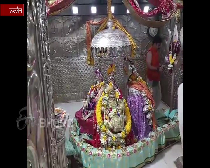 ujjain