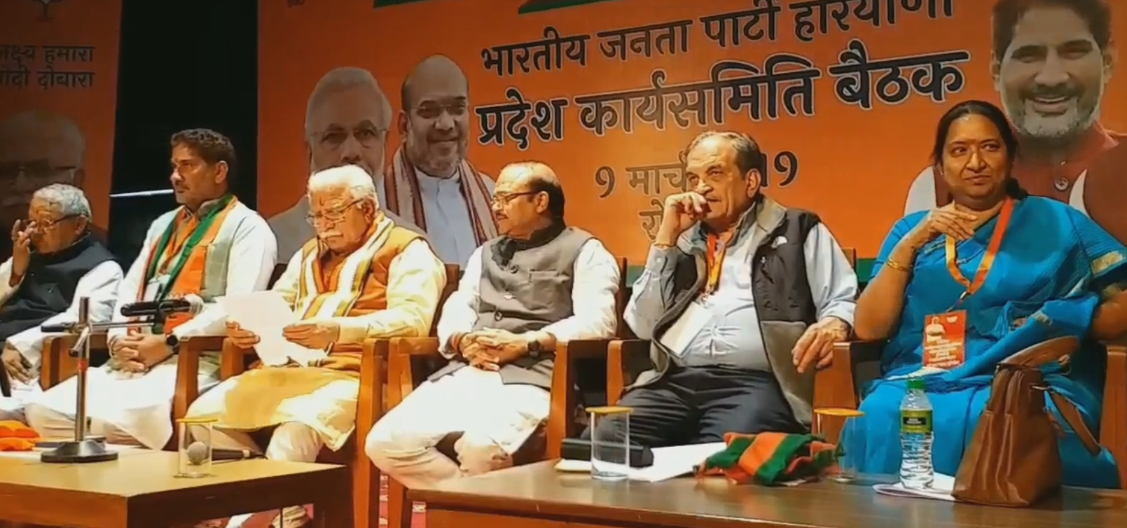 bjp working committee meeting