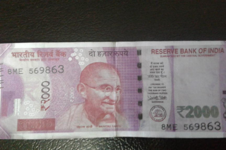 FAKE NOTE