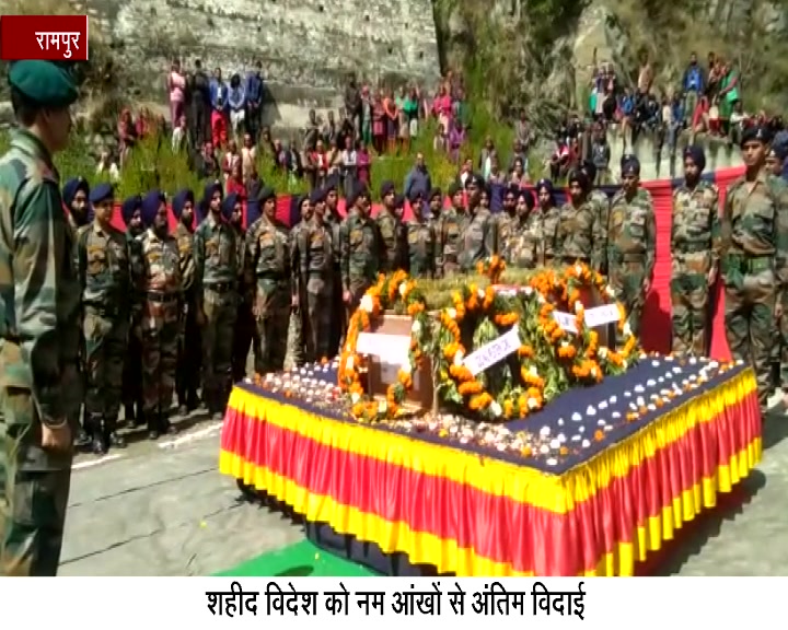 Funeral of martyrs videsh