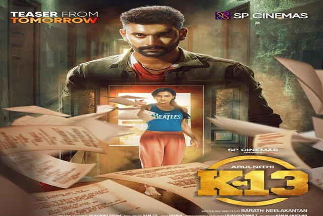 K13 movie teaser