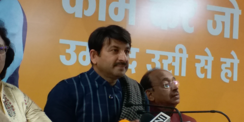 Manoj tiwari reaction on guest teachers protest in BJP office Delhi