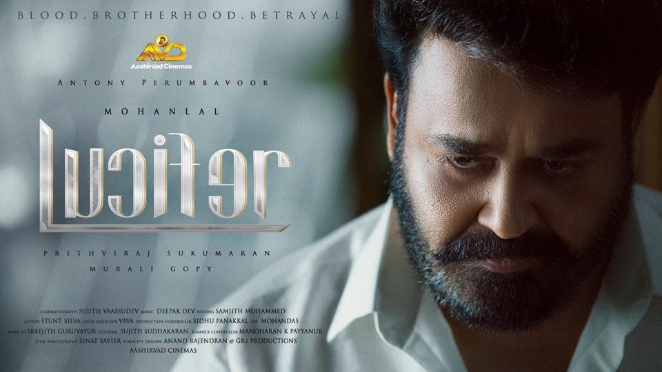 madhuraraja teaser and lucifer trailer releases on march 20th  madhuraraja  lucifer  മധുരരാജ  ലൂസിഫർ