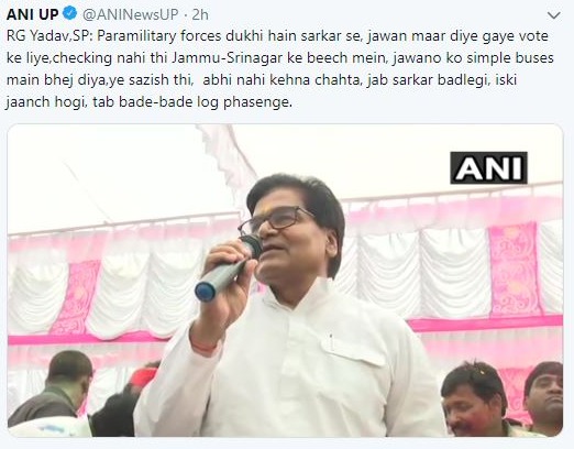 ram gopal yadav etv bharat