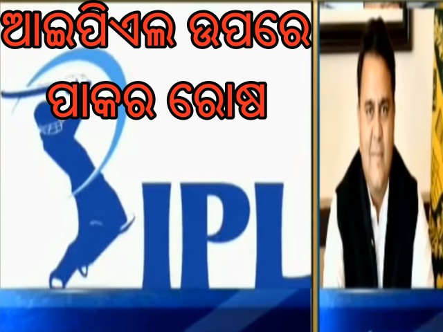 ipl 2019, not broadcast, pakistan, says, pakistan, ib minister,