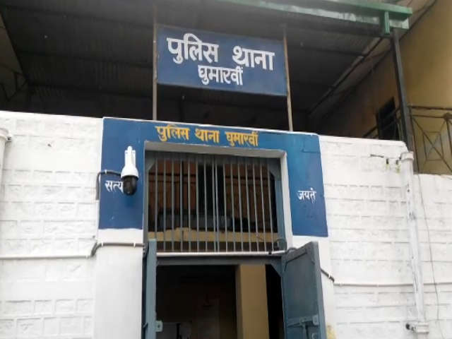 Bilaspur Police Station