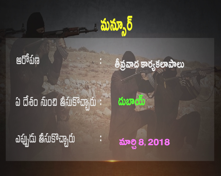 తీవ్రవాదం