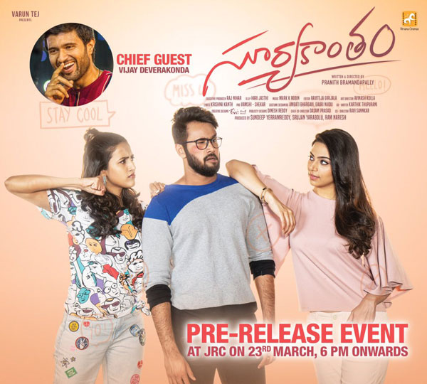 SURYAKANTHAM MOVIE PRERELEASE EVENT TODAY