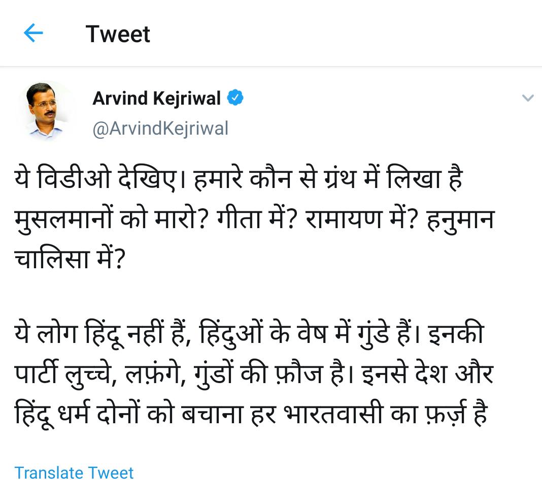 arvind kejriwal compared pm modi to hitler