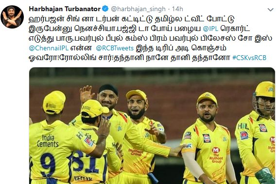 Harbhajan tweet