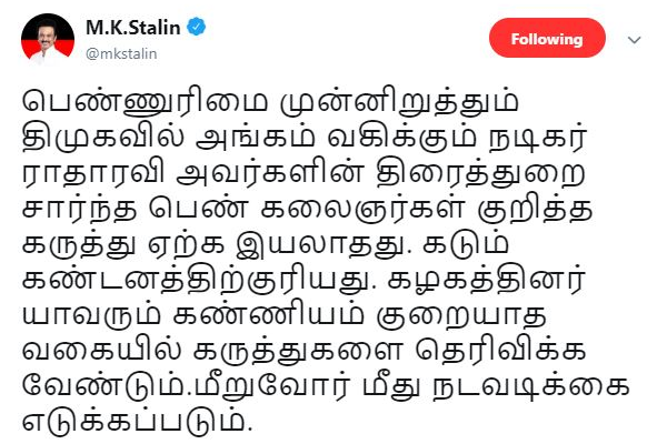 mk stalin